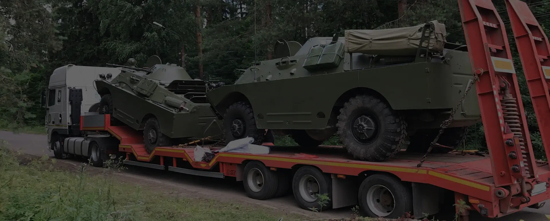 Заказать доставку танков военным тралом в городе Североморск (Северо-Западный округ - Мурманская область) быстро и надежно в транспортной компании